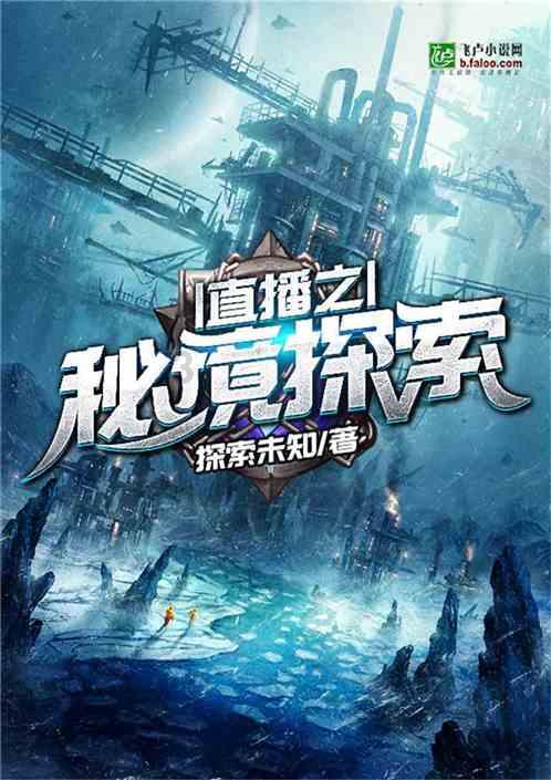 黎明守卫者