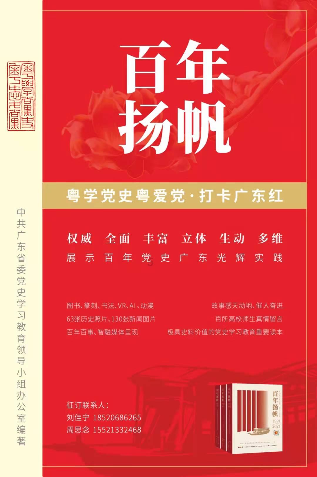 数码宝贝8