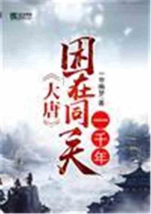 妖尾VS海贼王2.0